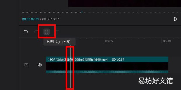 如何使用电脑版剪映切割视频