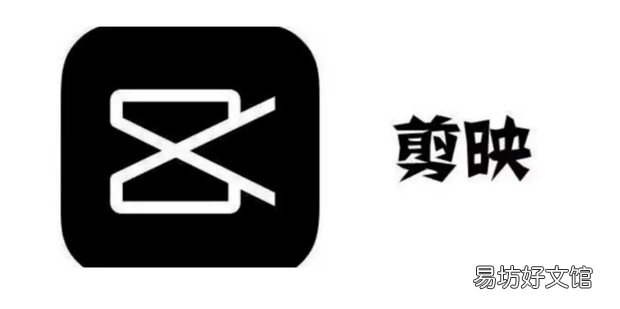 如何使用电脑版剪映切割视频
