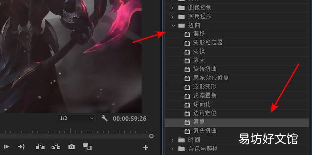 PR中如何设置镜像效果