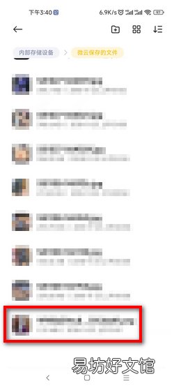 手机文件如何导入u盘