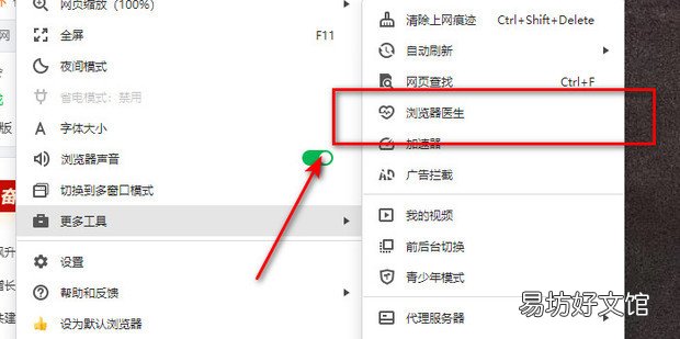 电脑360浏览器打不开网页是什么原因