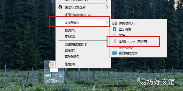 zipped文件夹怎么解压