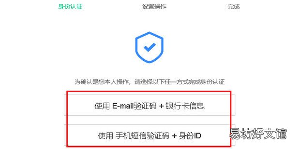 京东修改手机号码,京东不能登录怎么修改手机号