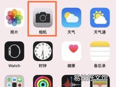 苹果12拍照闪光灯怎么开