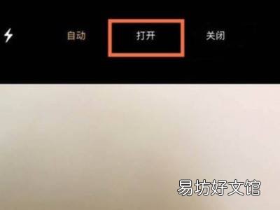 苹果12拍照闪光灯怎么开