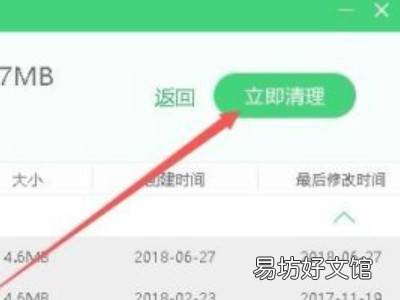 电脑怎么筛选重复文件
