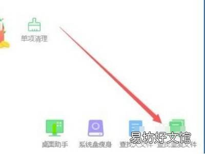 电脑怎么筛选重复文件