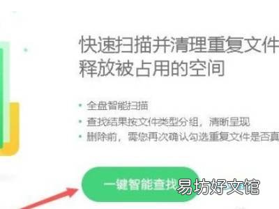 电脑怎么筛选重复文件