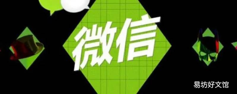 微信分付怎么开通条件