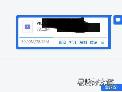 u盘视频怎么发到手机上