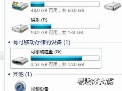 u盘视频怎么发到手机上