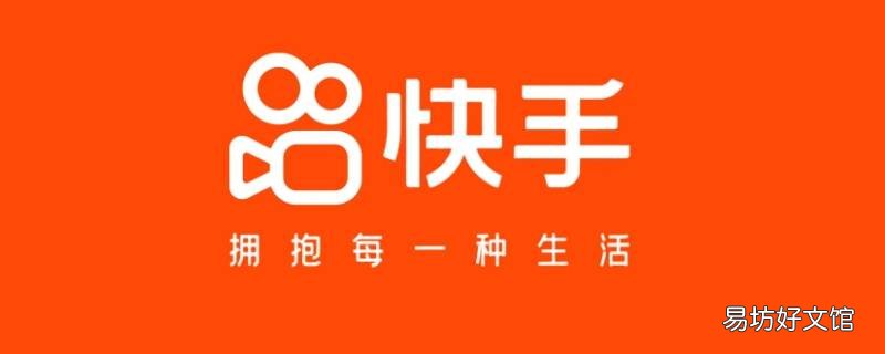 快手的粉丝团怎么退出来