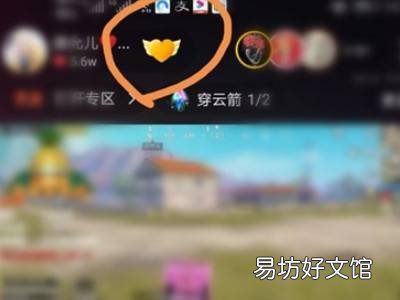 快手的粉丝团怎么退出来