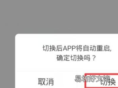 爱奇艺地区设置在哪里