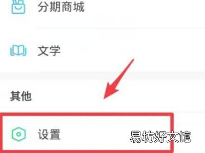 爱奇艺地区设置在哪里