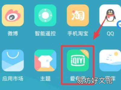 爱奇艺地区设置在哪里