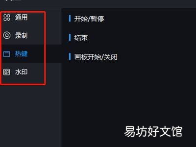 联想电脑怎么录屏