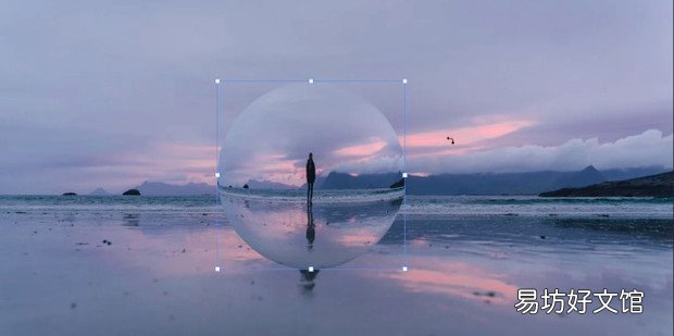 ps制作水晶球