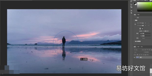 ps制作水晶球