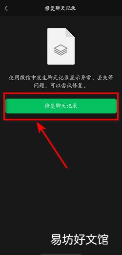 微信照片过期怎么恢复原图