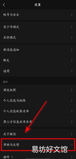 微信照片过期怎么恢复原图
