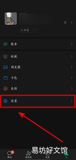 微信照片过期怎么恢复原图