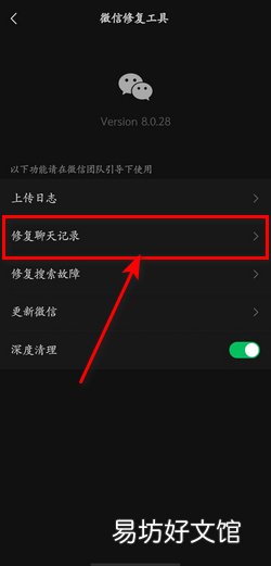 微信照片过期怎么恢复原图