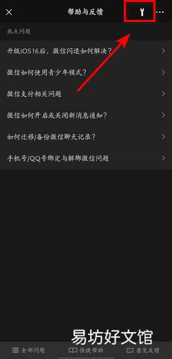 微信照片过期怎么恢复原图
