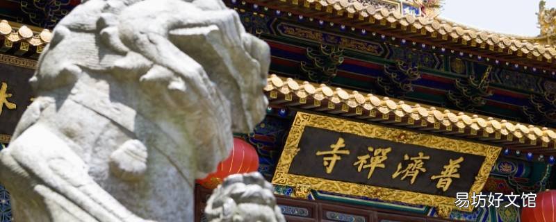 男士穿白衬衫去普陀山可以吗