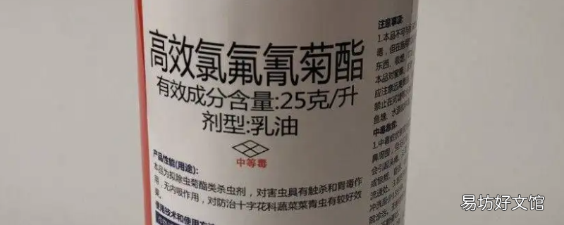 高效氯氟氰菊酯可混沼气液吗