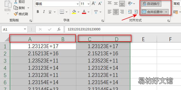 excel单元格如何显示所有内容