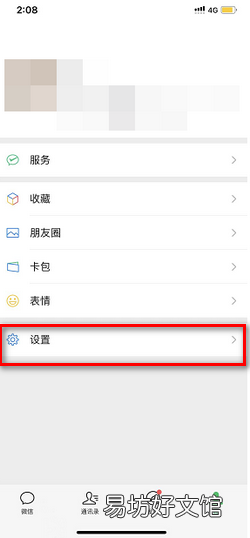 当前账号绑定手机号存在安全风险是什么原因