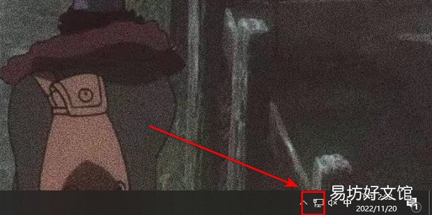 电脑wegame怎么解决上网环境异常的问题