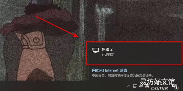 电脑wegame怎么解决上网环境异常的问题