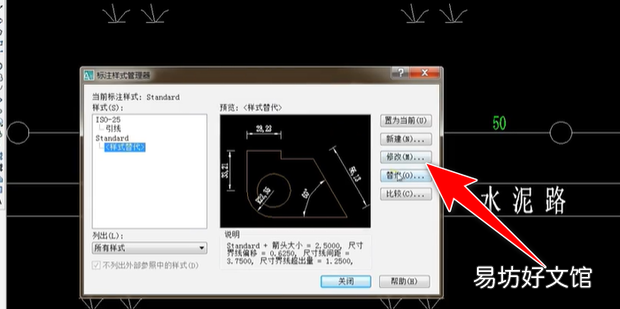 cad比例尺怎么画