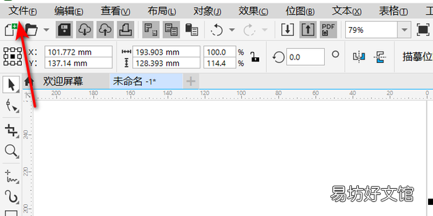 CDR怎样预览分色