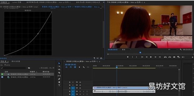 PR premiere怎么调整视频亮度