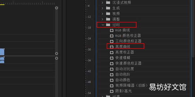 PR premiere怎么调整视频亮度