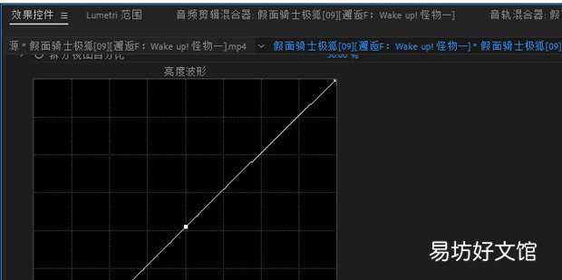 PR premiere怎么调整视频亮度