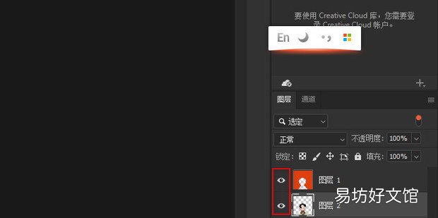 如何使用ps快速抠图,并改颜色背景