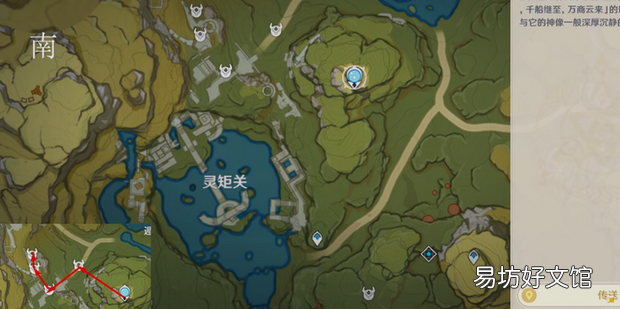 遗迹重机在哪