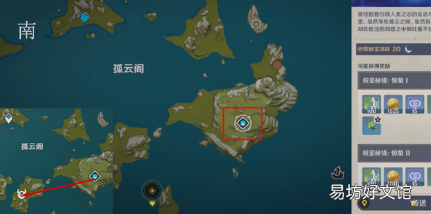 遗迹重机在哪