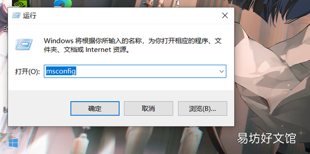 电脑每次打开软件都提示是否允许更改怎么办