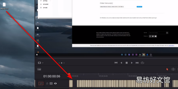 新版达芬奇软件如何添加字幕