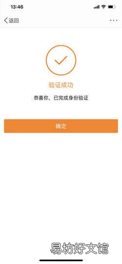 怎么开微博小店