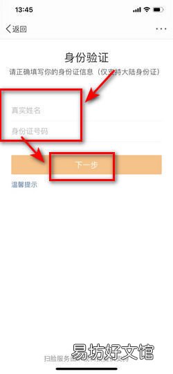 怎么开微博小店
