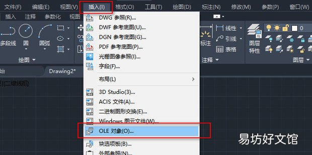 CAD如何永久保存添加的图片