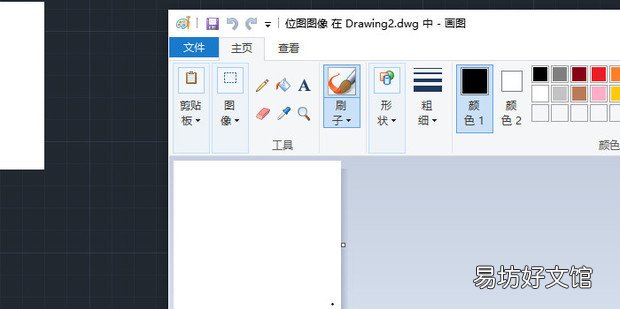 CAD如何永久保存添加的图片