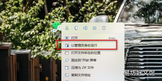 电脑桌面所有图标都打不开,也没反应!轻松解决