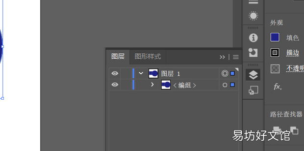 ai怎么合并图层